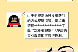 滕哈赫：卡塞米罗可以出战诺丁汉森林 我对防守不满意特别是左路