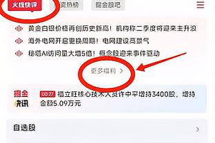 传射建功助枪手登顶，哈弗茨社媒晒照：以完美方式结束这一周！