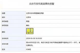 记者：陕西联合被要求安保比中超多盒饭贵几倍，已放弃省体育场